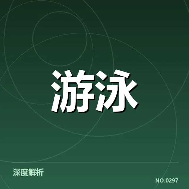 已确认的关键技术动作及其表现