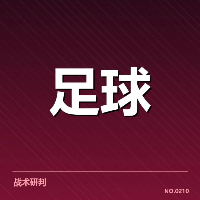 天津津门虎俱乐部财政困境:俱乐部资金链情况如何